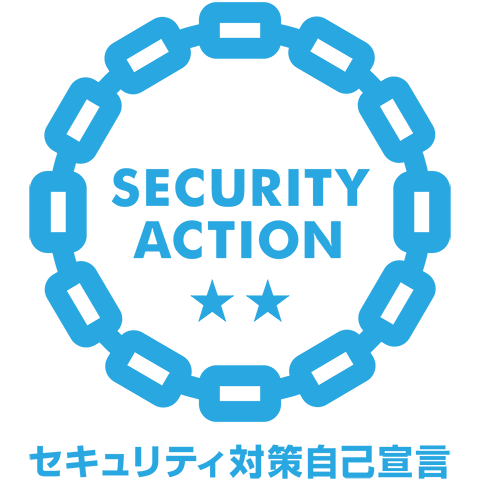 SECURITY ACTION