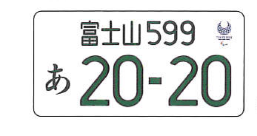 軽自動車　寄付金無しタイプ