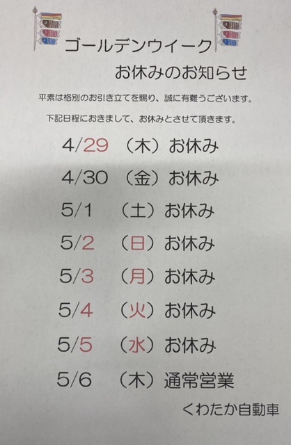 高配 の を 格別 より ご 賜り 平素 「ご高配を賜り」のお勧め文例３０選とNG例